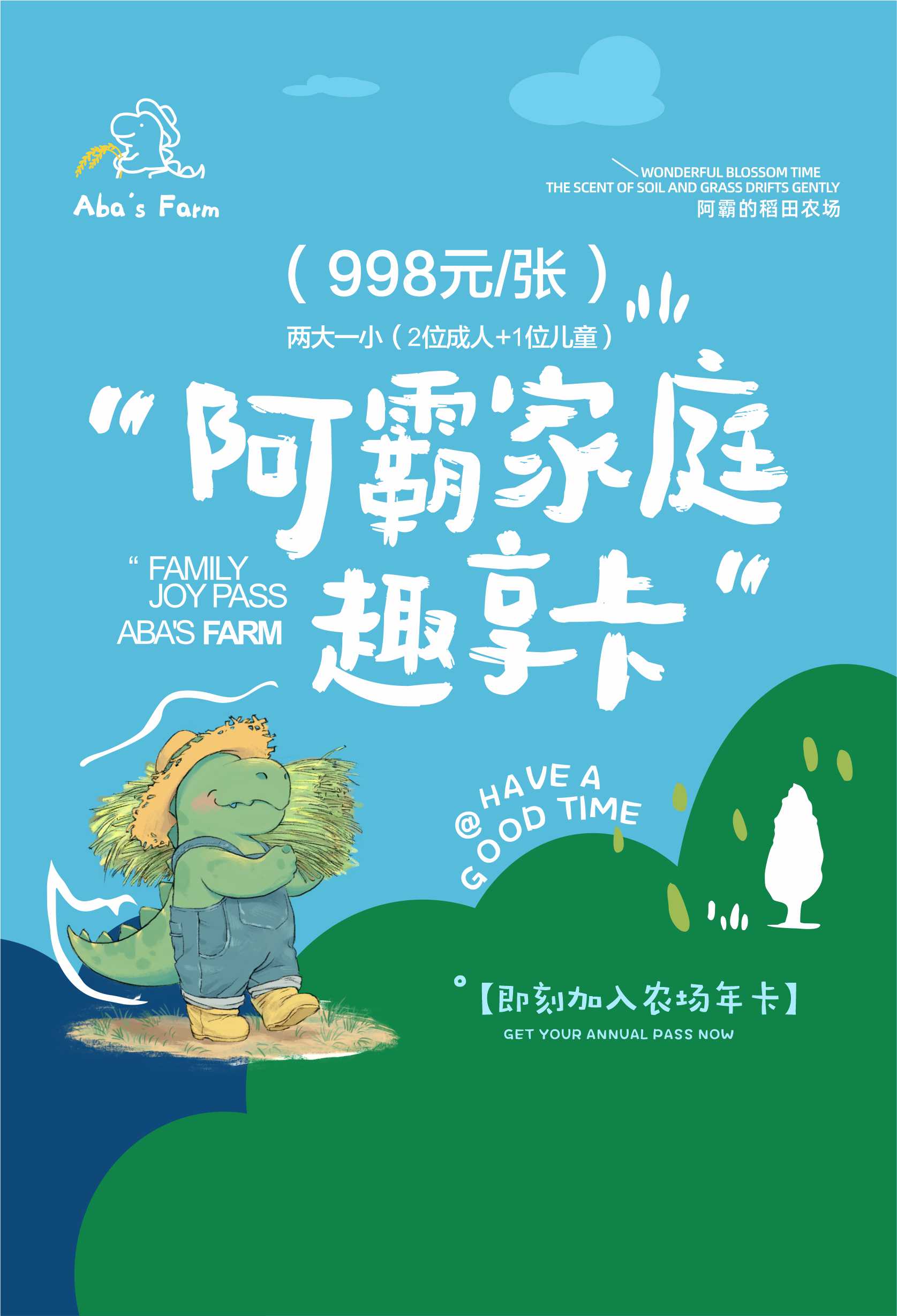 杂粮核桃欧包