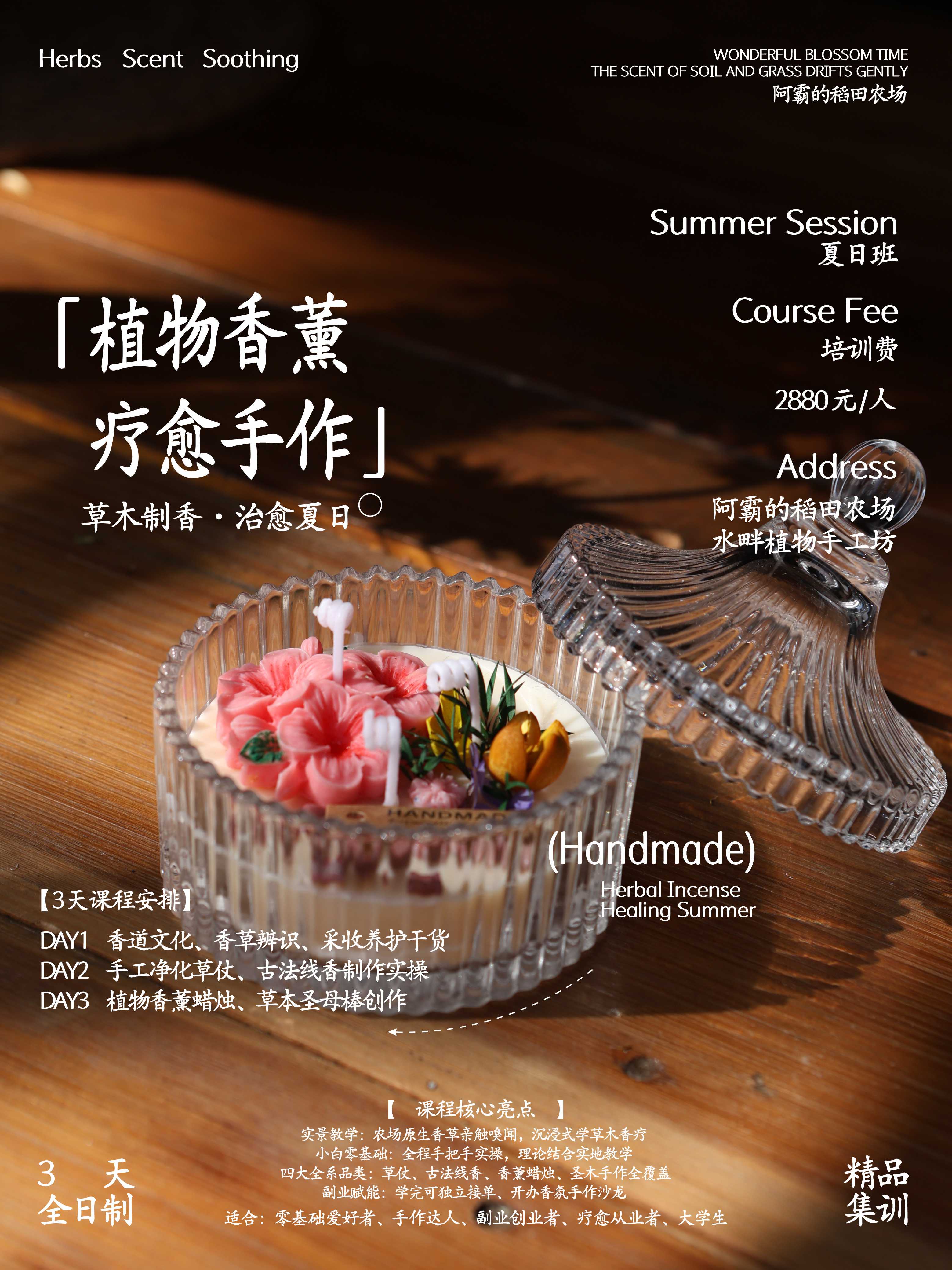 窑烤欧包
